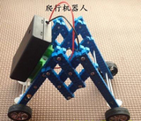科技小制作学生比赛爬行机器人 科学小发明 科普制作diy材料配件