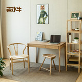 北欧纯实木书桌白橡木学生学习桌简约写字台书房家具日式电脑桌