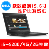 Dell/戴尔 灵越15(3542) Ins15C-4528 i5笔记本电脑 15.6寸超薄