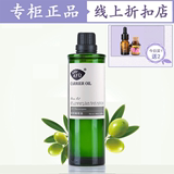 AFU阿芙橄榄油100ml延缓肌肤衰老 护肤护发 保养发丝 基础油正品