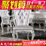 特价欧式餐椅简约宜家白色椅子影楼美甲椅家庭梳妆酒店餐椅