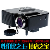 高清家用投影机1080p3D高清投影仪微型LED投影仪家用投影仪