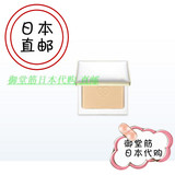 日本专柜代购直邮 资生堂 CPB/肌肤之钥 透明肌美白粉饼新光源