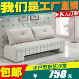 韩式时尚简约现代田园双人皮布艺沙发小户型客厅 卧室沙发 双人