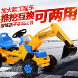 包邮最新豪华升级版儿童挖土机工程车玩具车电动玩具可坐人装载机