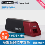 LINE6 Sonic Port 专业级电吉他录音声卡 IOS移动音频接口 包顺丰