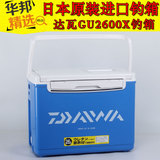 日本原装达亿瓦DAIWA钓箱 达瓦GU2600X普罗威士 原装背带内盒包邮