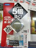 日本代购 直邮 VAPE驱蚊器手表式手环儿童 便携户外电子防蚊