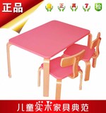 特价出口实木儿童家具幼儿园宝宝学习游戏安全靠背桌椅小桌子凳子