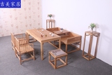 老榆木茶桌椅组合茶台茶艺桌餐桌实木禅意新中式书桌免漆茶桌茶几