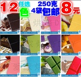 12彩色巧克力块 250g 散装块/DIY巧克力原料块巧克力砖代可可脂