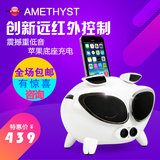 amethyst Q7酷猪苹果音响iphone底座充电手机蓝牙音箱卡通低音炮