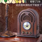 恒信 高档木质复古台式收音机 插卡 USB/SD卡播放 古典收音机 MP3