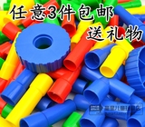 拼装水管塑料积木带轮拼插管道积木幼儿园桌面玩具批发儿童玩具