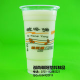 包邮700ML8克1000个一次性塑料奶茶杯/台湾避风塘料杯/彩印杯批发