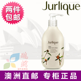 Jurlique茱莉蔻身体乳 全系列美白/补水/保湿/舒缓/清爽300ml