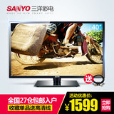 SANYO/三洋 40CE561D 40英寸液晶电视机 高清LED平板显示器43 42