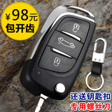 丰田14款威驰1.3致炫1.5致炫15/16年折叠钥匙手工增配遥控器改装