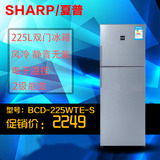 Sharp/夏普 BCD-225WW-S/新款225WTE-S双门风冷家用冰箱全国联保