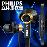 Philips/飞利浦 TX2耳机入耳式线控手机带麦面条通话耳塞式重低音