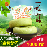 知味观 龙井茶酥绿茶味150克*2 传统糕点小吃 茶点心休闲零食