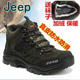 冬季jeep吉普男鞋加绒登山鞋高帮保暖棉鞋真皮防水耐磨户外运动鞋
