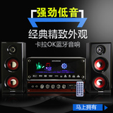韩国现代蓝牙音响 现代330音箱 台式电脑音箱重低音炮组合卡拉OK