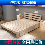 特价实木榻榻米床 单人床双人床儿童床成人床可定制1.2 1.5 1.8