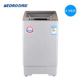 热卖洗衣机全自动BEDRO/百得龙 XQB45-148家用迷你小洗衣机4.5kg