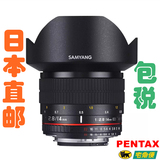 日本代购 三阳 Samyang 14mm f2.8 超广角镜头 红圈二代宾得口