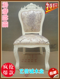 象牙白色欧式餐椅韩式田园白色餐厅椅实木田园复古靠背椅家具