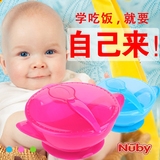 美国Nuby/努比吸盘碗 儿童便携吸盘碗附勺 宝宝碗训练碗 儿童餐具
