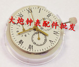 手表配件 国产机芯 上海 7753（4240）7750无日历 全自动机械机芯