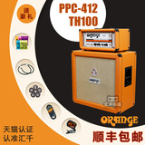 ORANGE橘子 TH100+PPC412 电子管 电吉他分体音箱音响 包邮送豪礼