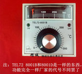 浙江柳市电子仪表厂 TEL72-8001B烤箱专用温控仪 探头配套8001D