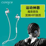 Cannice/科奈信 Y3无线运动蓝牙耳机4.1 跑步 入耳式挂耳式耳塞式