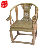 皇宫椅中式镂空太师椅圈椅围椅靠背椅明清仿古典家具禅茶书房雕花