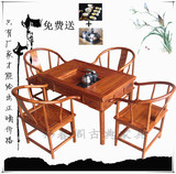 茶桌椅组合实木茶桌仿古茶台功夫泡茶桌南榆木茶艺桌1.2米小茶几