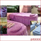 美容床罩纯棉四件套紫色美容院美体按摩CPA会所时尚床上用品被套