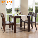 阿纳尼实木伸缩餐桌椅组合4人餐台美式简约长方形饭桌6人餐厅家具