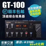 Boss GT100/GT-100专业电吉他效果器合成效果器录音声卡正品罗兰