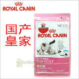 贝多芬宠物/国产 皇家 1-4个月幼猫 BC34/BK34 奶糕 幼猫粮，400g