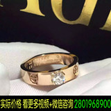 正品代购 Cartier/卡地亚戒指纯18K玫瑰金螺丝单钻情侣戒指指环