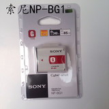 索尼NP-BG1电池DSC-H50 H55 HX30 10 H70 W290数码照相机电池
