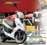 台湾三阳SYM机车-踏板摩托车助力车赛车【SYM-GR高手电喷125CC】