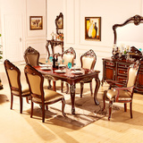 桃花石欧式新古典大理石方形椅组合实木雕花餐桌美式真皮餐椅套装