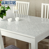 PVC桌布防水软质玻璃桌布茶几桌布透明餐桌垫水晶板透明桌布