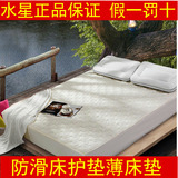 水星家纺品牌正品1.2米1.5M1.8m床单双人薄床垫子床护垫 床褥特价