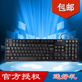 双飞燕KR-6A 防水键盘 超舒适圆角舒 USB接口 静音键盘 商城正品