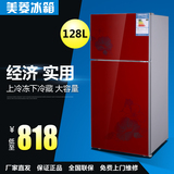 美菱玻璃小型电冰箱双门家用112L一级节能省电无霜小冰箱冷藏冷冻